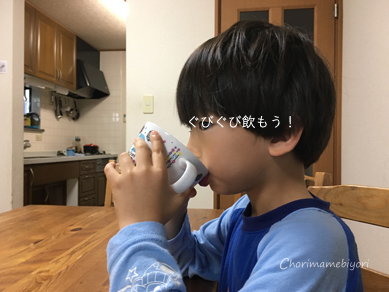 いくじ161207