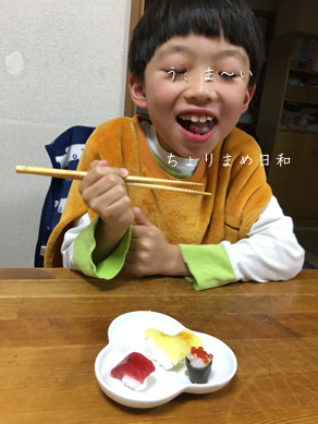 いくじ180106-5