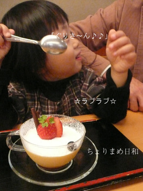 ちょりまめ日和