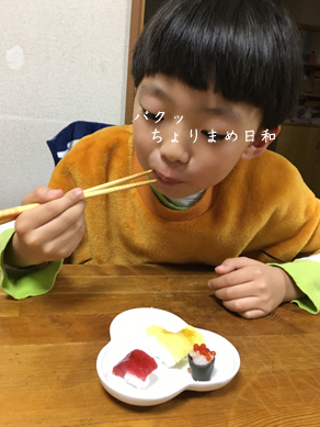 いくじ180106-3