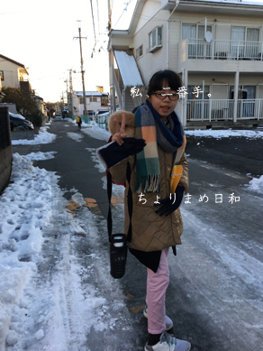 いくじ180125-2