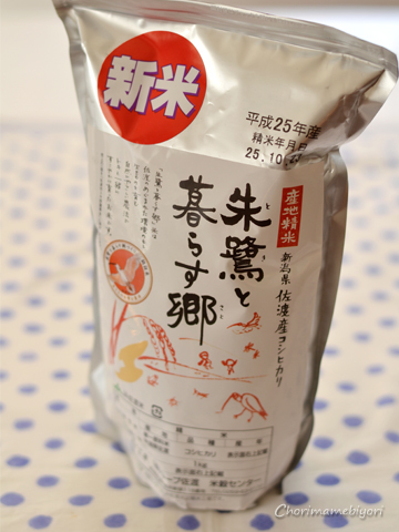 ちょりママオフィシャルブログ「ちょりまめ日和」Powered by Ameba