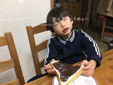 いくじ161208-2