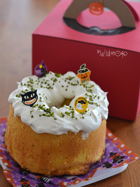ハロウィンケーキ20171028