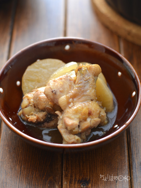 手羽元大根のこっくり煮3