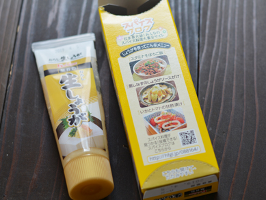 豚肉のねりしょうが巻き_ねりスパイス2