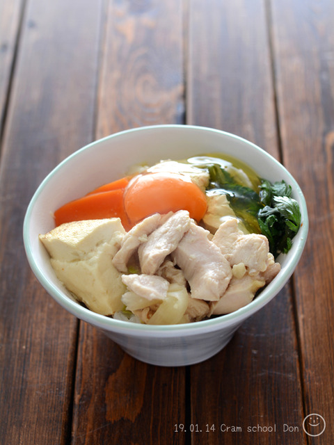 塾前丼190114