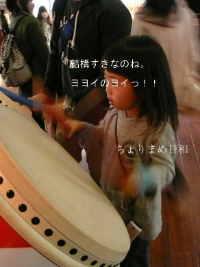 ちょりまめ日和