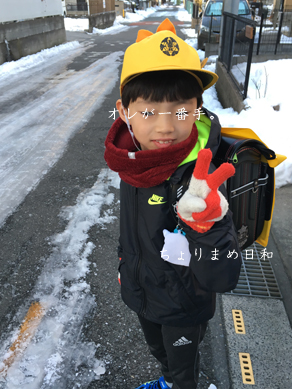 いくじ180125