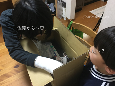 いくじ170308