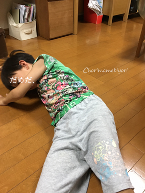 いくじ170906-4