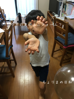 いくじ180629