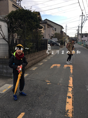 いくじ180307