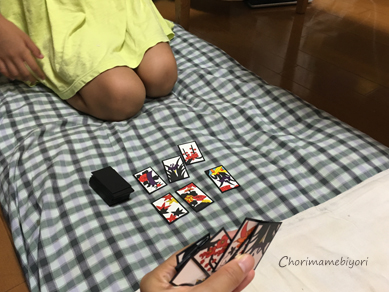 いくじ160905-3