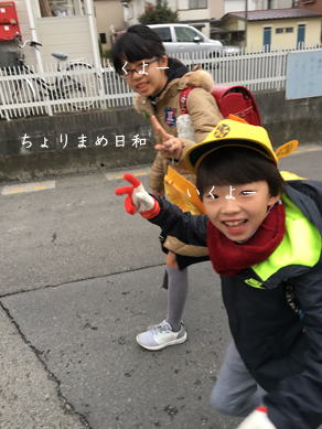 いくじ180308