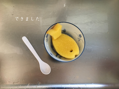 いくじ180917-2