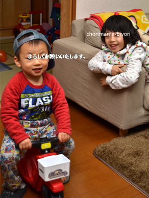 ちょりママオフィシャルブログ「ちょりまめ日和」Powered by Ameba
