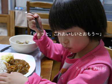 ちょりまめ日和