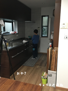 いくじ181207-2