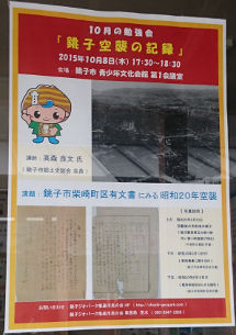 ③観音付近Ed2