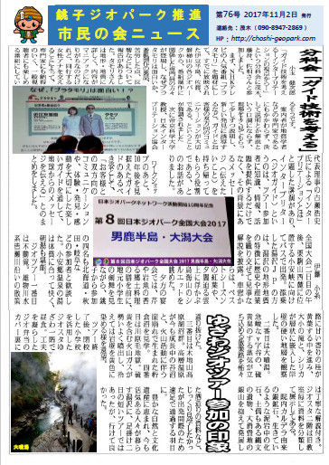 20171103_0001表面