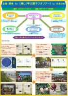 企画開発_糟谷_小糸Ed2