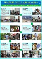0724_糟谷_小糸小玉工藤#1Ed2