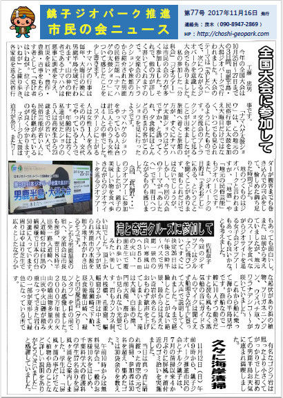 20171116_0001表面