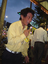 今池おやじ