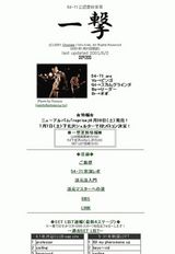 54-71オールド