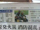 c5138a05.jpg