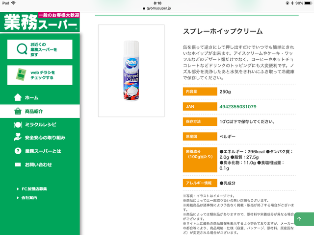 5E79C77D-EA5F-4E90-B71F-37532A004ED3