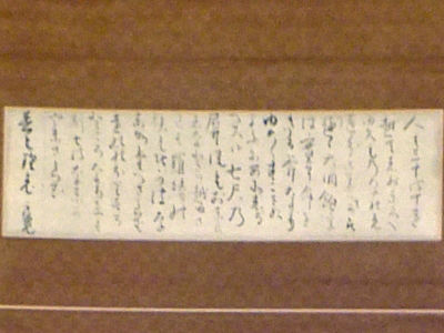 良寛さん