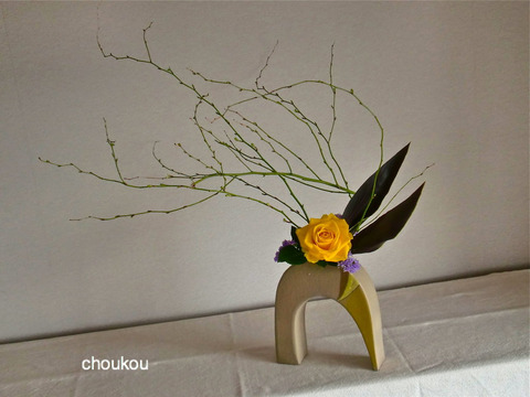 変形花器(黄色) 池坊 変形花器 生け花 華道 池坊 自由花 フラワー