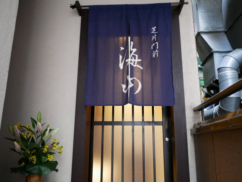P1030223