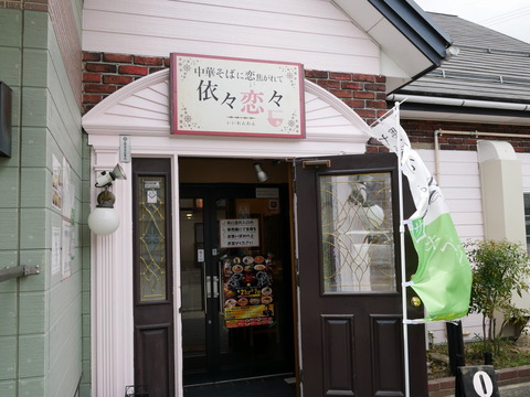 P1010698