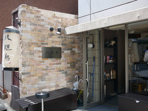P1050479