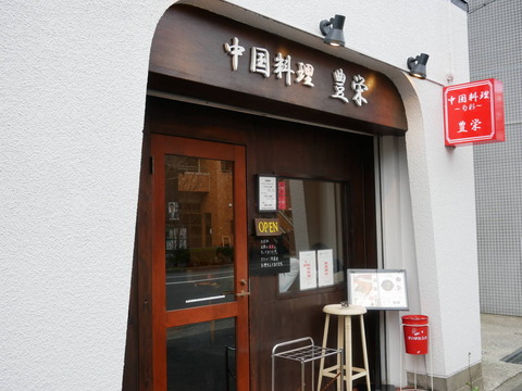P1070289