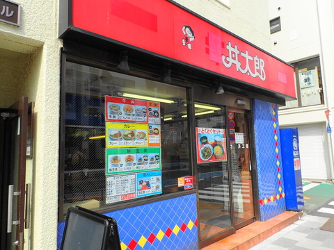 P5140280