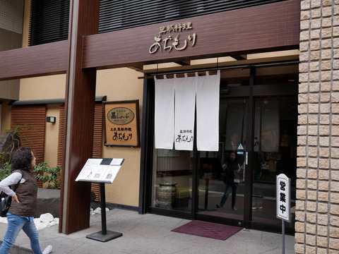 P1040151