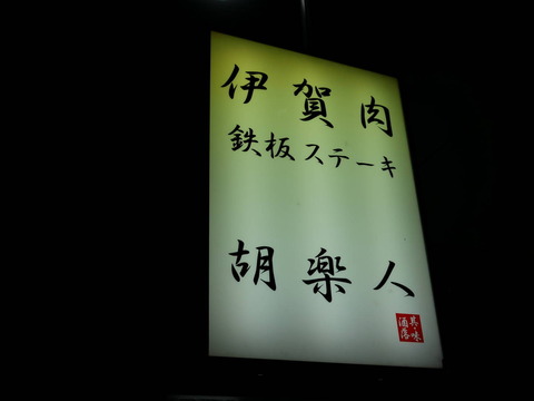 P1050421