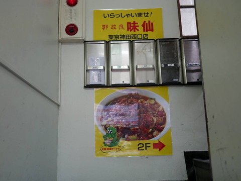 P1050373