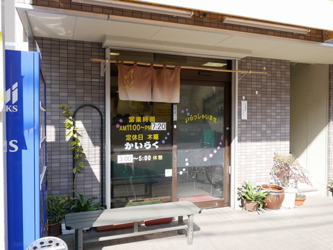 P1000705