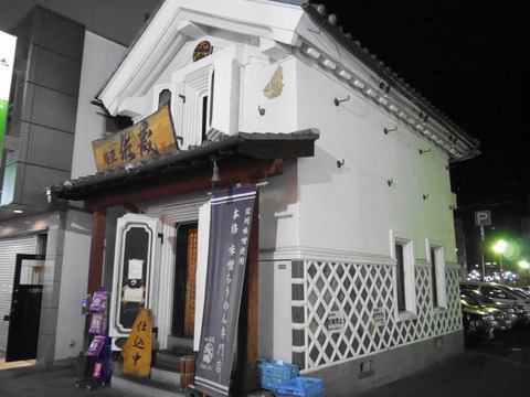 P1040395