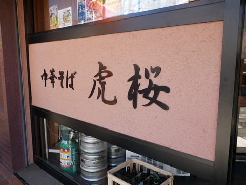 P1000653