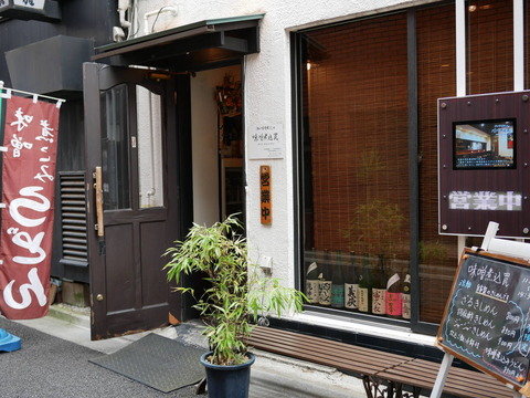 P1050517