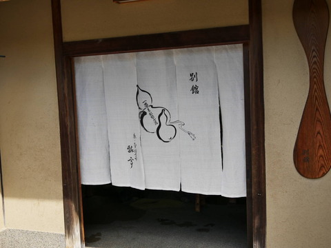P1050808