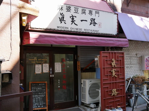 P1060220