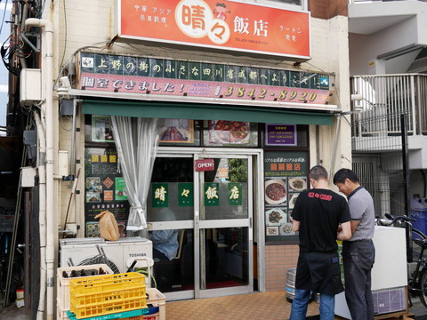 P1060252