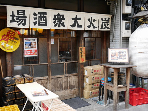 P1040058